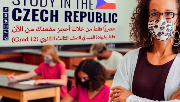 أدرس أحترف كورة القدم في أوروبا